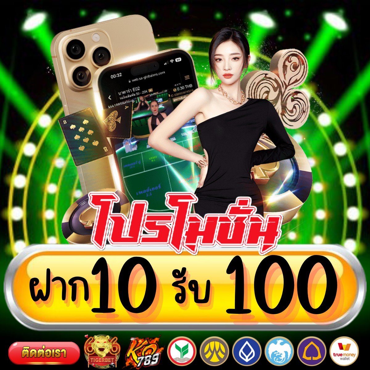 Goodnig26's tweet photo. ⏰โปรเอาใจสายปั่น #สล็อต💵
ค่าย PG/ PRO ยอดฮิต💞

#* โปรสุดคุ้ม*#
💥ฝาก 1 รับ 50
💥ฝาก 10 รับ 100
💥ฝาก 15 รับ 100
💥ฝาก 19 รับ 100
💎คลิกเลย https://t.co/Ur5ZhyTApy

#10รับ100ล่าสุด #ฝาก10รับ100 #ฝาก1รับ50 #19รับ100 #สล็อตเครดิตฟรี #โปรทุนน้อย #เครดิตฟรี #ทุนฟรี #โปรสมาชิกใหม่ https://t.co/4eo5BrEYF2