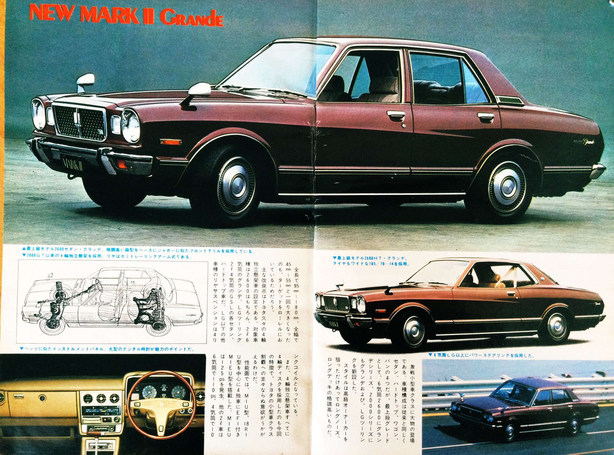 月刊自家用車 1963年6月号 昭和38年 昭和レトロ 月刊自家用車 1963年6月号 昭和38年 昭和レトロ 雑誌