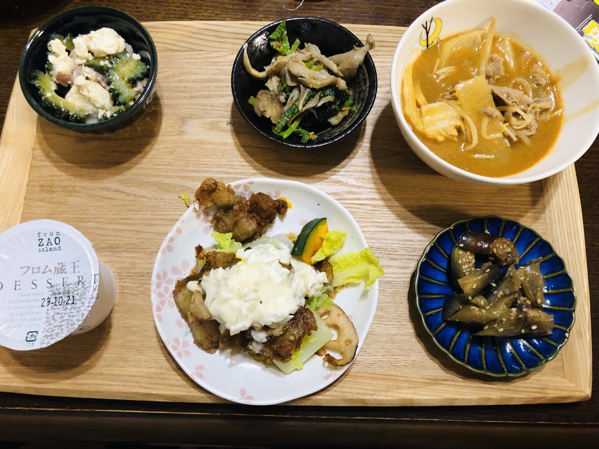 WDwiGlnRHt3gyFW's tweet photo. #40代 #ダイエット
夜→50キロ
スタイルよりも体力重視が良いのではないかと神社の階段を登りながら夫と語り合い😆
お城も神社仏閣も山の上にあるし凸凹の階段だし、いつまで登れるかなって。
登れるように頑張って体力つけよってハァハァ、ゼイゼイ言いながら語り合ったよ😫
とりあえず##NEXGIM https://t.co/fnyFM4RODh