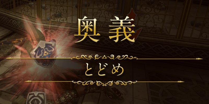 Neodymi55580910's tweet photo. 👏👏👏👏👏 TheGameAwards #知の試練 #TheLegendOfZelda: #TestofKnowledge  
Original: ZeldaOfficialJP https://t.co/CNEBvUmivU