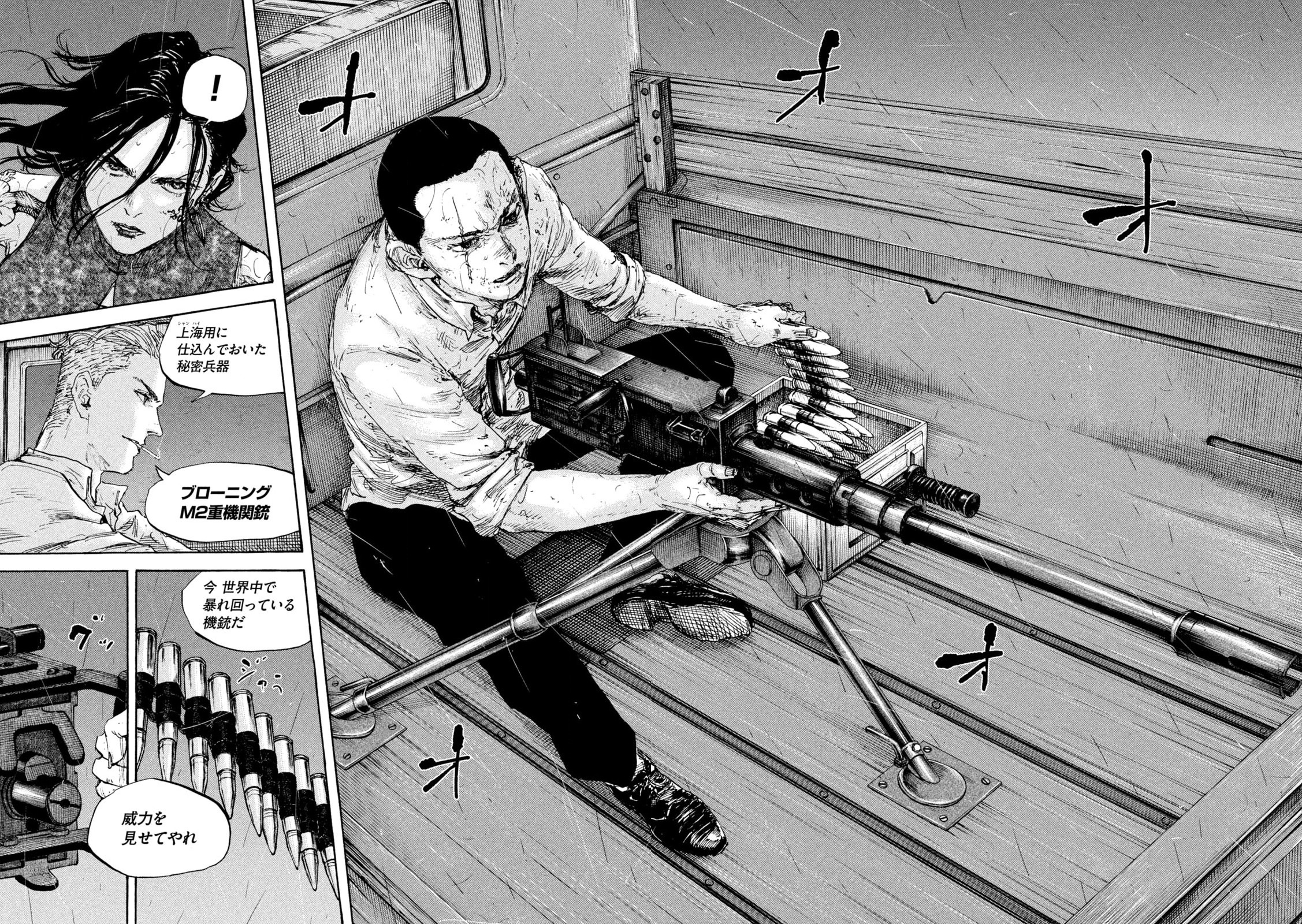 Shinra-b on X: 