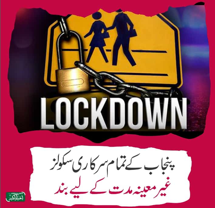m_aqeelazad's tweet photo. تمام اساتذہ سے گزارش ہے کہ یہ واٹس ایپ پر اسٹیٹس لگائیں...
@BolnaZarooriHai @GrwEducators @teachergoals @Ustad_Je @UstadSays @AnjumanAstzaPak @Me_Catie_ @VOT_official_PU @Educati72582488 @teacher78692 https://t.co/rYlXhdhVK8