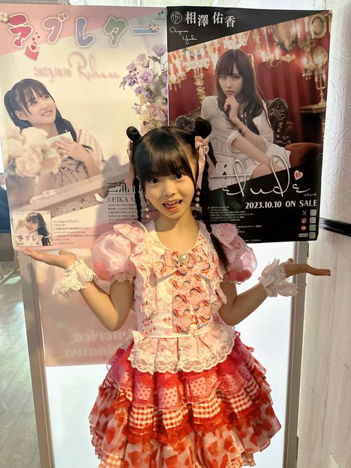 Twitterのコスプレ画像21