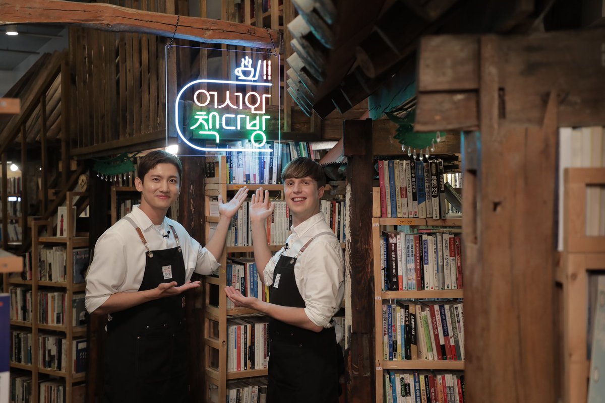 #최강창민 #MAXCHANGMIN
#동방신기 #TVXQ! #東方神起
#JTBC #어서와책다방