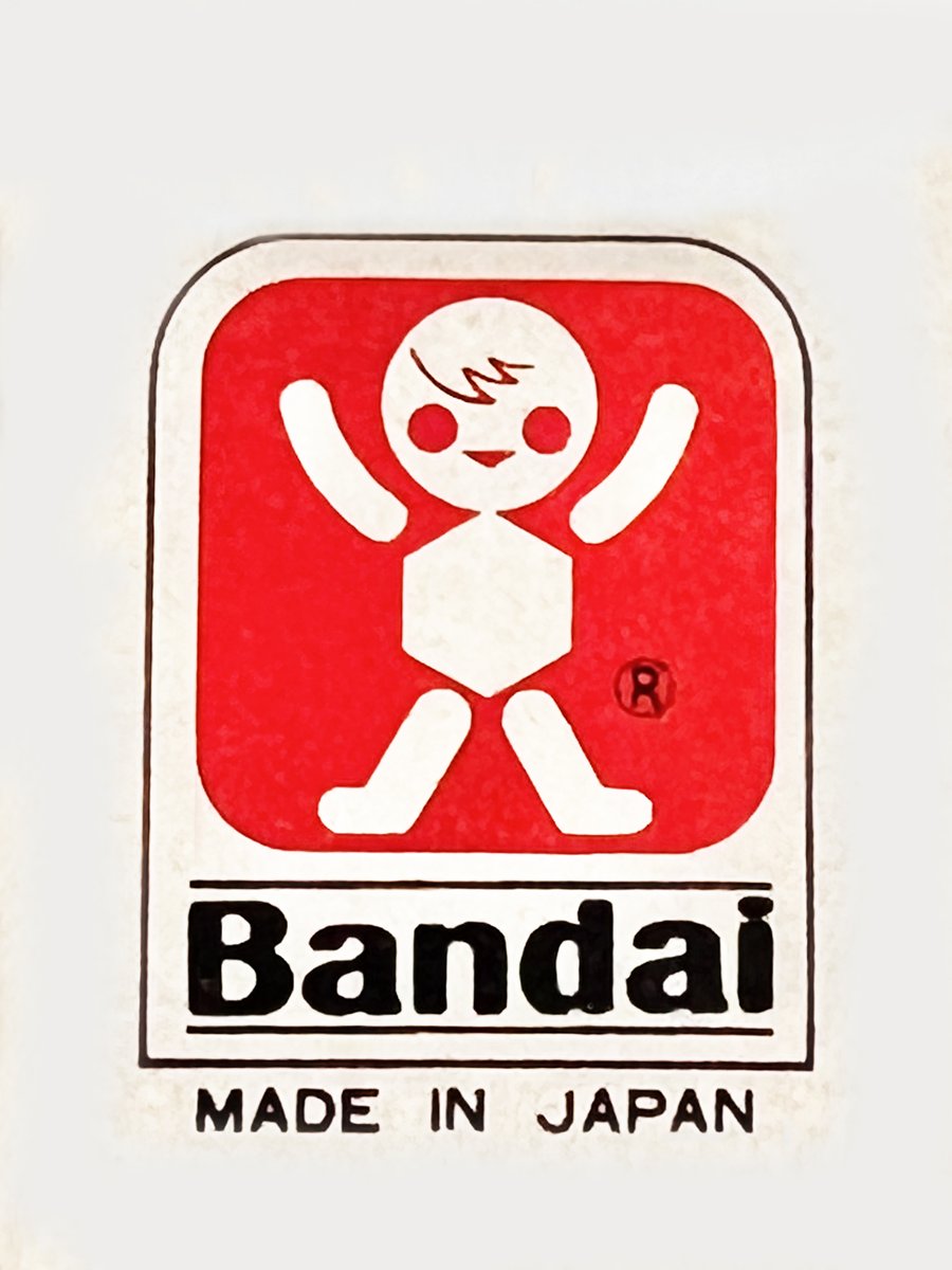 バンダイ】 バンダイの古いプラモに掲示されている旧ロゴ。 1970年代