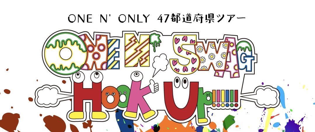 kana_puuuuuu's tweet photo. ONE N' ONLY
47都道府県ツアー HOOK UP
2023.10.13〜
無事に全員で完走できますように!!
#ONENONLY
#HOOK_UP https://t.co/Y111CPGMO8
