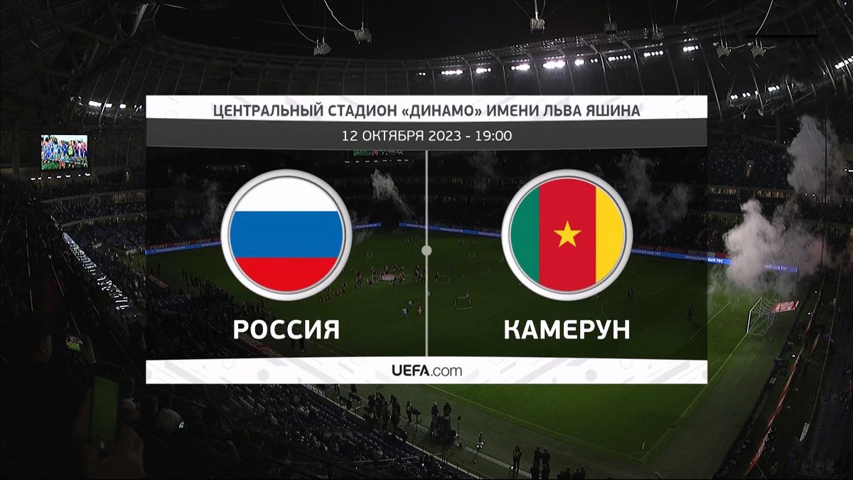 Full Match: Russia vs Cameroon