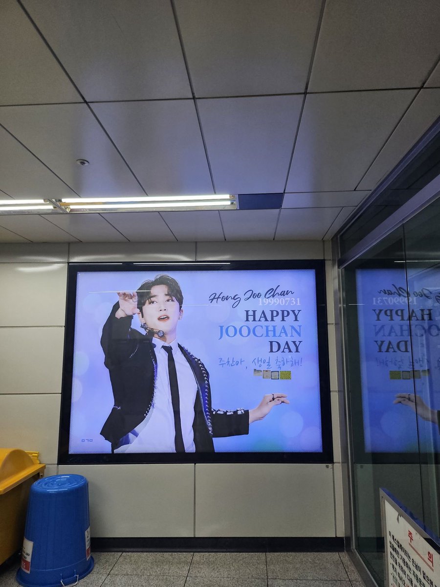 infinitygolcha's tweet photo. Joo🦊💌

“ 양재역에 잠깐 들렸는데 이게 있더라...? 진짜 눈물 한 바가지 흘릴뻔봤어
I stopped by Yangjae Station and found this. I almost shed a tear ”

“ 놀랐잖아 ㅎ
I was surprised ”

“ 생일이 한참 지났는데 말이지(^o^)/
It's been a long time since my birthday. (^o^)/ “

🥺❤️ https://t.co/O33RB4i3N0