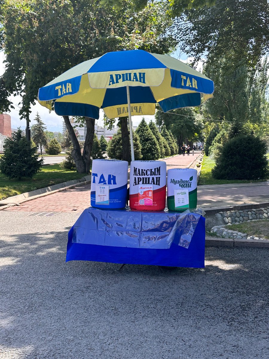 Kyrgyzstan 🇰🇬