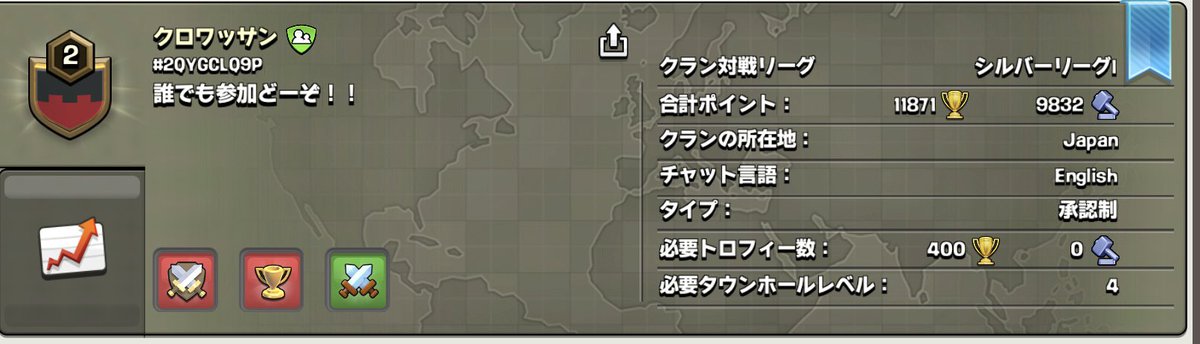 _g_d_k's tweet photo. クランメンバー募集してます(*^^*)
みんなで活気あるクラン目指してるので是非お越しください(*´︶`*)ﾉ
クラン対戦毎回出れますよ〜
#クラクラ 
#クラッシュオブクラン
#クラメン募集
#クランメンバー募集中
#クラン募集中
#クラクラクランメンバー募集中 https://t.co/CbfyWUuHWf