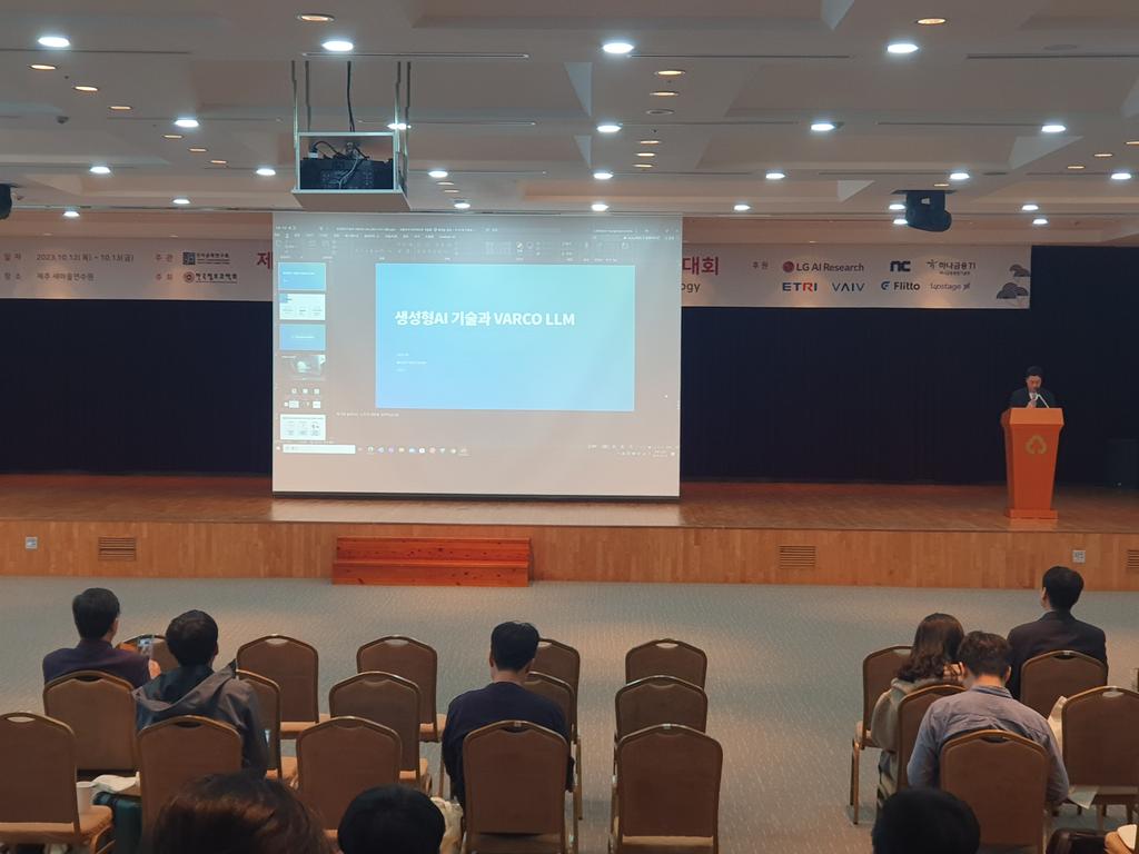 I came back from the conference.