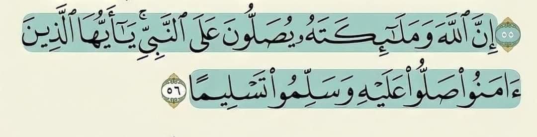 في يوم الجمعه ❤️