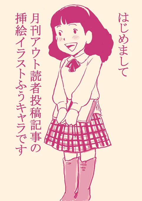 お早うごんす