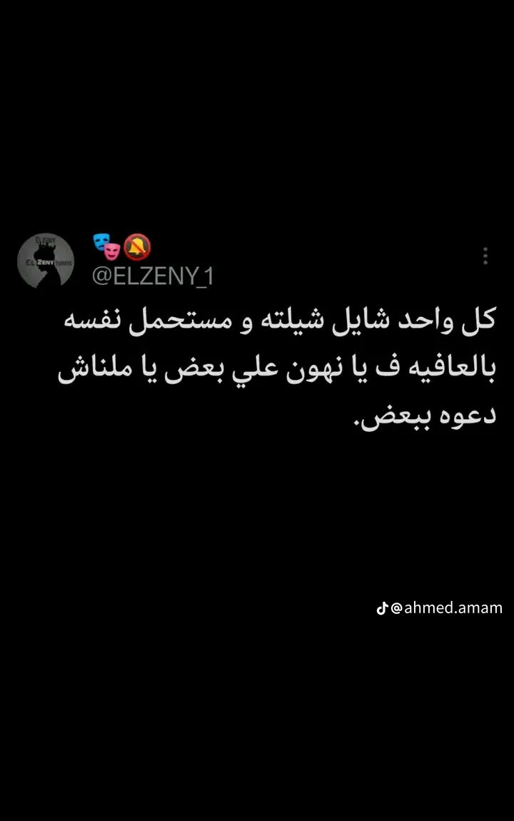 Mamdoh Alaa (@mamdohalaa6) on Twitter photo 