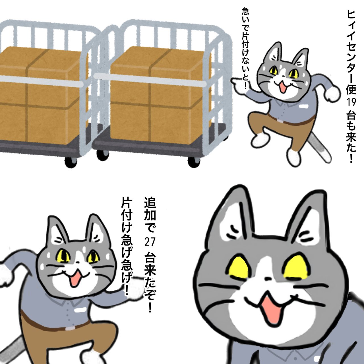現場猫 Amazon.co.jp: 安全第一現場猫ステッカー (イエロー, 10cmサイズ