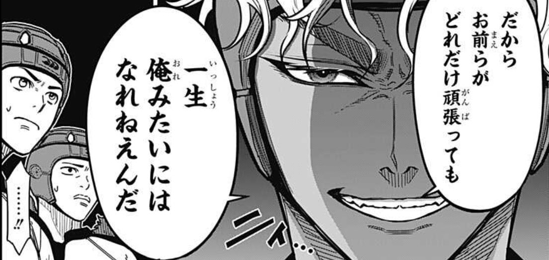 \🏉話題沸騰!激アツ青春スポーツ漫画!🏉/ 新連載『最強の詩』! ラグビーの知識がなくてもOK🙆王道ストーリーと美麗作画に惹き込まれること間違いなし!💥 激アツ展開を迎えた第3話は本日配信!ついに"完璧な一団"が登場! 至高の一話をご覧あれ! 第3話⇩ #最強の詩