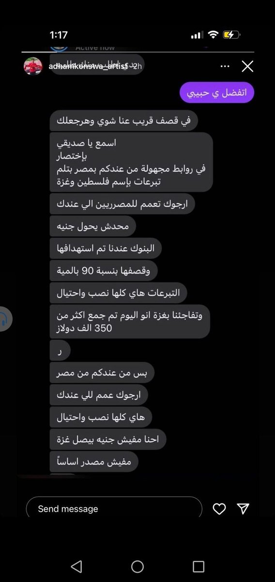 caatalia's tweet photo. اعملوا شير يجماعه عشان حرام الفلوس اللي بتروح على الفاضي دي ومش عارفين بتروح فين اساسا https://t.co/80GUYvqEp3