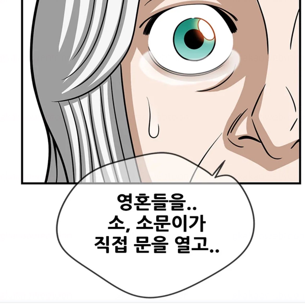 bk_iyeyo's tweet photo. SPOILER THE UNCANNY COUNTER SEASON 3 WEBTOON!!!!! *coz it’s free in kktwebtoon 

Somun went inside the Yung Territory and directly opened the door to the spirits without the help of Wigen 🫠

the uncanny counter it is 😳

#TheUncannyCounter https://t.co/39Eb5Z8zUj