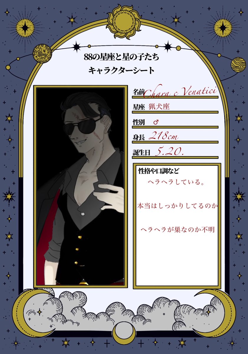 Hz_TheodorGort's tweet photo. @88_starchildren 様に3人目失礼します
よろしくお願いします、、
後でちゃんと描き直します🥲
#星の子たち_CS
#星の子たち_関係募集 https://t.co/8336LgfhUN