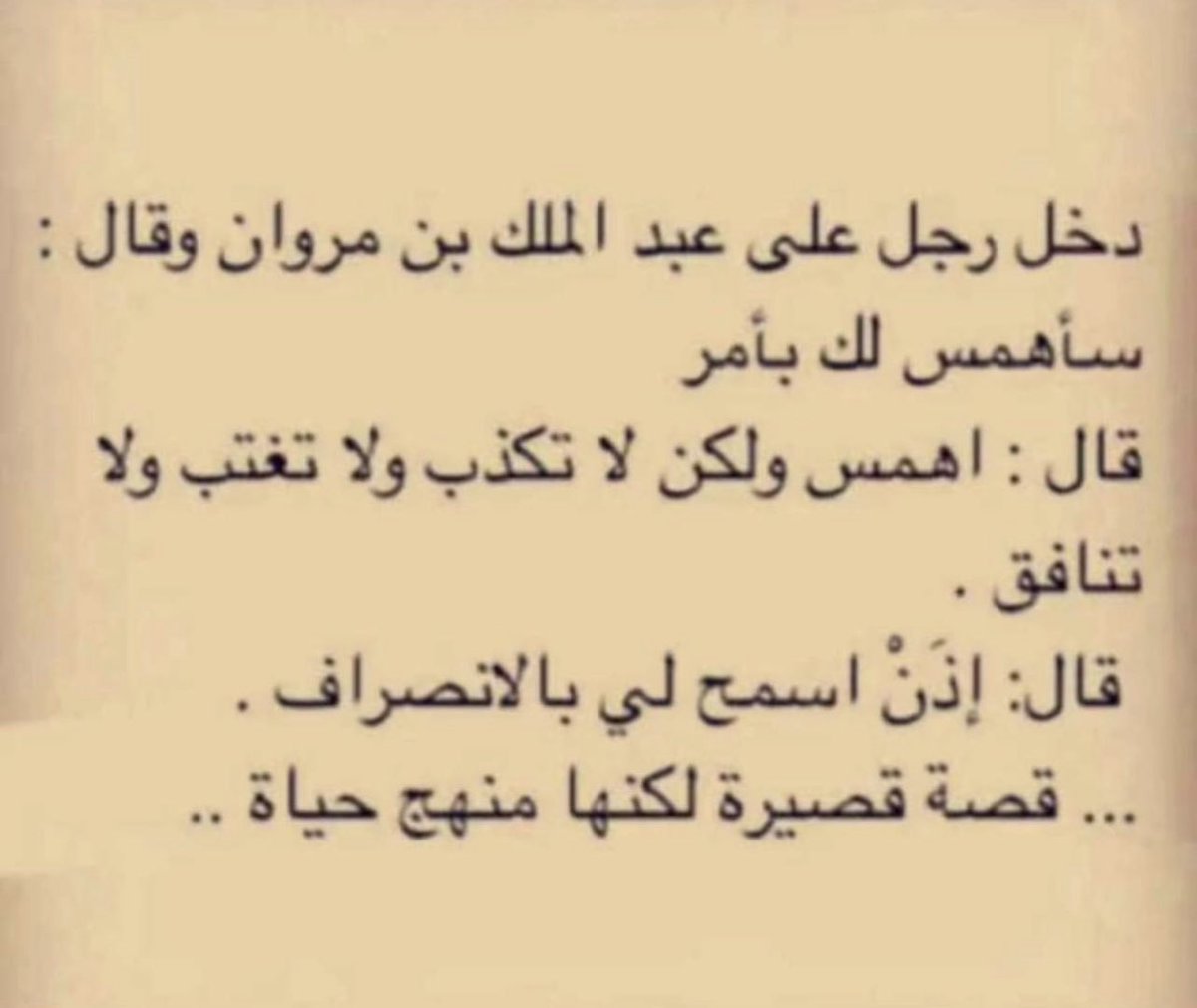 alrahaoe's tweet photo. https://t.co/sSImOyC7DH