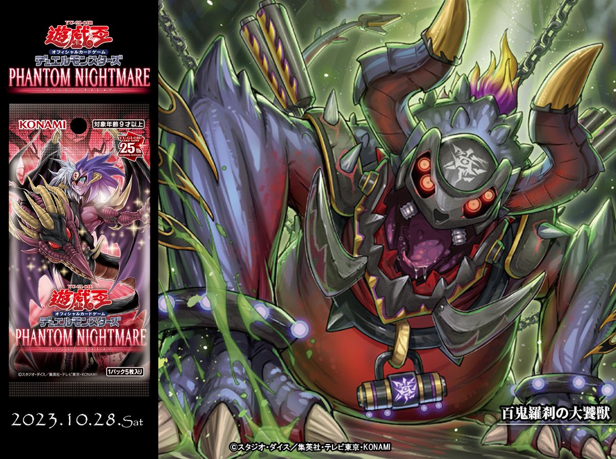 公式】遊戯王OCG on X