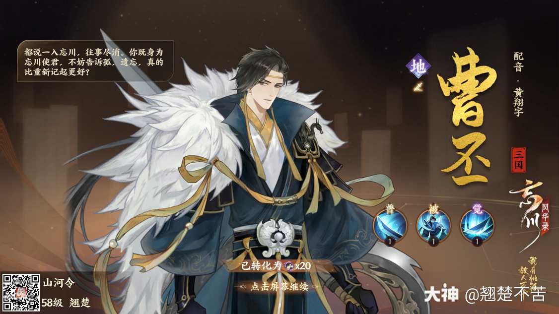 Dactan2's tweet photo. 👇👇 #NetEase #art #忘川风华录 #HisuriOC #OC #TakatsukasaEnmei https://t.co/QfLCS5ZxWC
