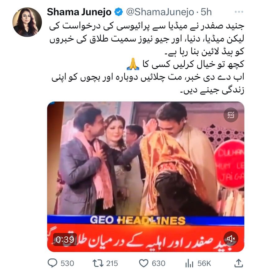 Scarl3tSapphir3's tweet image. کوئی جا کر اس مسخری کو بتاؤ کہ
یاد ماضی عذاب ہے یارب