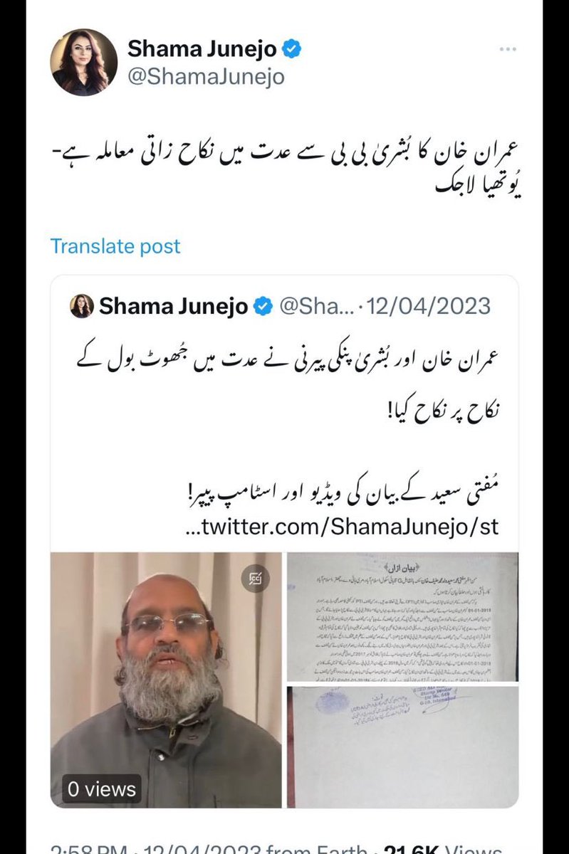 Scarl3tSapphir3's tweet image. کوئی جا کر اس مسخری کو بتاؤ کہ
یاد ماضی عذاب ہے یارب