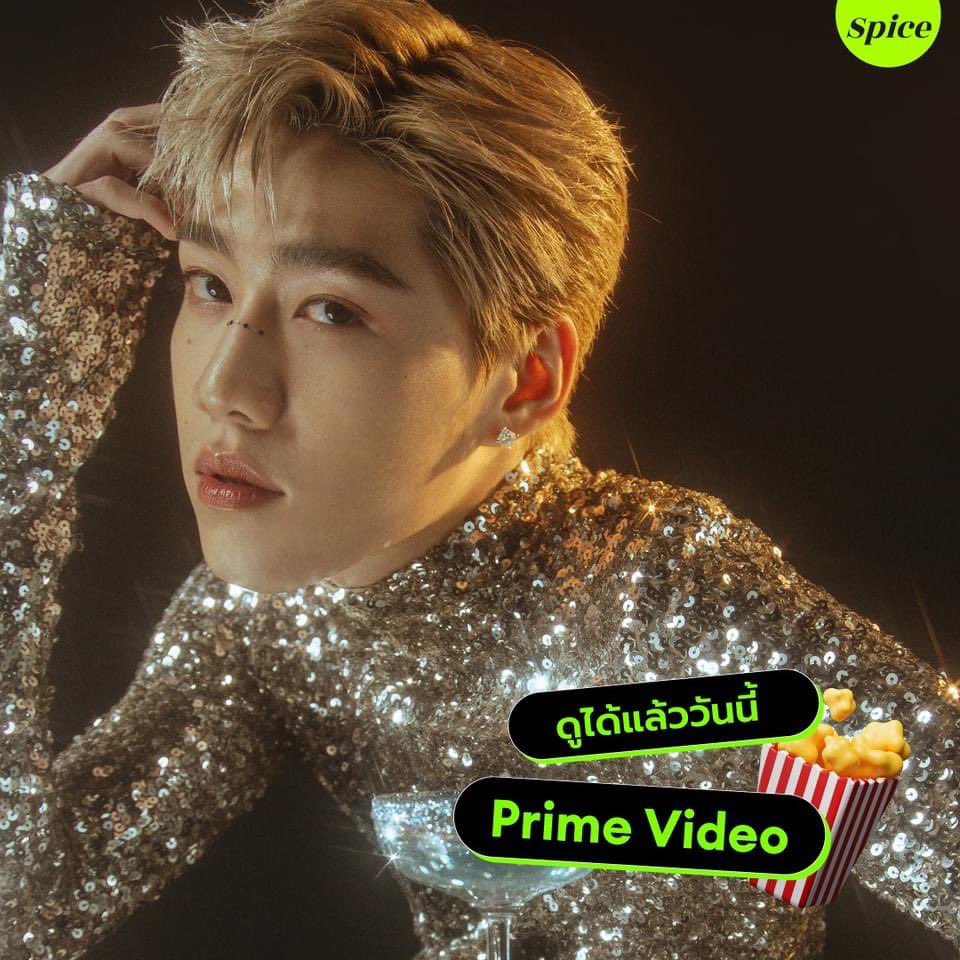 o_rung_o1's tweet photo. เพจ Spice ก็มารีวิวและชวนดู “PP KRIT LIT & GLITTER”ผ่าน Prime Video กันค่าาา #PPKritonPrime #PPKritLitGlitter
#ppkritt #พีพีกฤษฏ์
📍 https://t.co/LzVia0XkL7
‘#SpiceUpdate ✨️ในที่สุดก็ได้ดูแล้ว กรี๊ดด~ “PP KRIT LIT & GLITTER” โชว์อลังการ คอสตูมจัดเต็ม สมกับที่รอคอยไม่น่าเชื่อว่าจะเป็นโชว์เต็มรูปแบบครั้งแรก พีพีใส่สุดทุกทาง ร้อง เต้น เล่นละคร จอยมาก ภูมิใจในตัวตะหนูพีพี💖 โดยเฉพาะคอสตูมที่ถึงใจ เห็นแล้วต้องร้องกรี๊ดทุกลุค นี่โชว์หรือรันเวย์เนี่ย 💋 โปรดักชั่นจัดเต็ม ทั้งเวที รูปแบบโชว์ และแขกรับเชิญสุดพิเศษ ทำให้งานนี้ออกมาครบรส สนุก มันส์ ฮา ซึ้ง โดยเฉพาะซีนกอดจากคนพิเศษ งุ้ย~ ฟิน 😆 ไม่อยากสปอยเยอะ แต่ไม่ว่าจะเป็นแฟนคลับพีพีหรือไม่ก็ควรดู ประทับใจทุกโมเม้นท์จริงง’