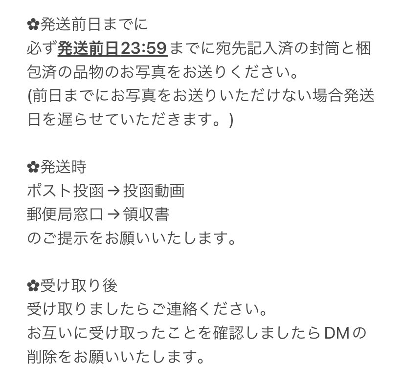 ん tweet media