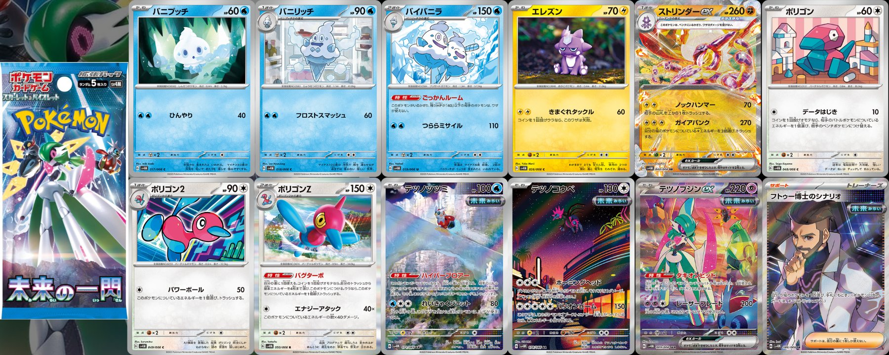 ポケモンカード 旧裏 ニドキングの通販 けんぴ（1499853801