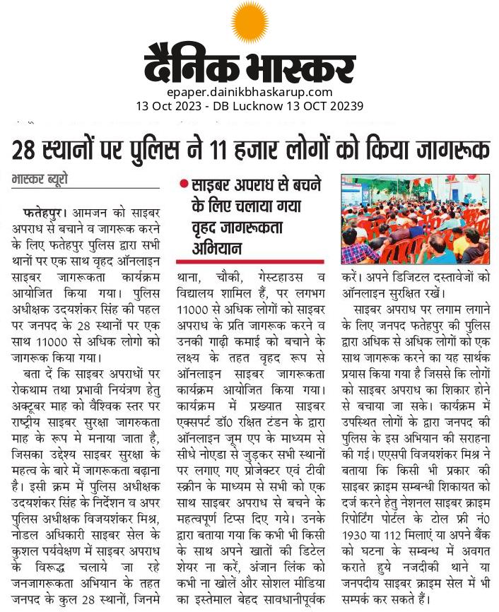 007vivekmishra's tweet photo. #फतेहपुर में एक साथ 11 हजार लोगों को 28 स्थानों में किया गया जागरूक। @fatehpurpolice की #syber_cell ने चलाया वृहद जागरूकता अभियान। @ipsudai के नेतृत्व में चला अभियान।

#syber #frod #UPPoliceInNews 
@Uppolice @dgpup @ADGZonPrayagraj https://t.co/qpdlzXYrT7