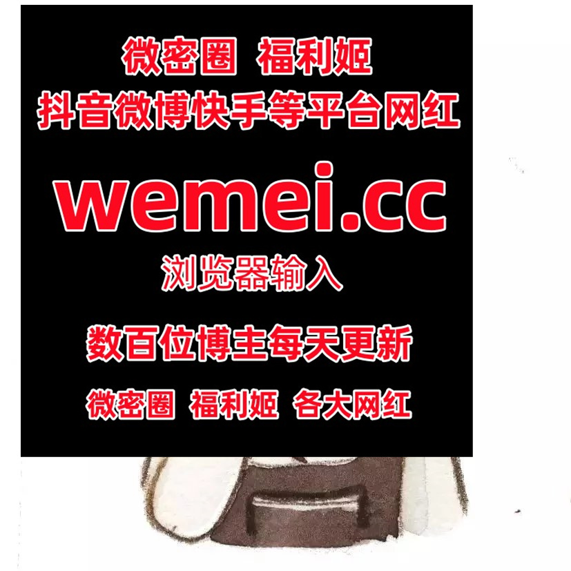 cheyanne46461's tweet photo. 8129316️🥲️🥲🧒️
 木木森  美七mia 小野妹子w  Z杯悠悠  程宝宝  唯一甜甜圈 冯珊珊 卡戴珊 https://t.co/EIk3jXUk8N