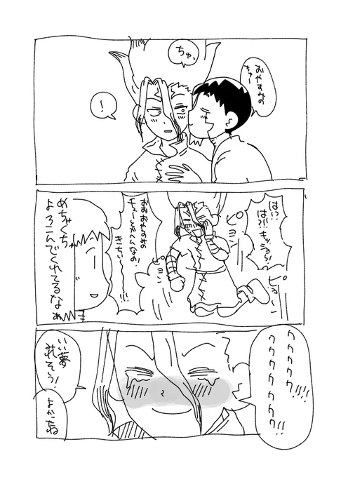 やりすぎた
ありがとうございます!!!!! 