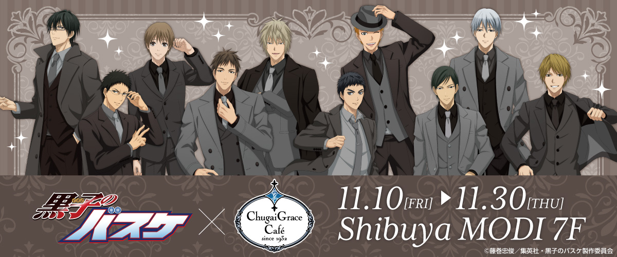 kurobasanime's tweet photo. 【Chugai Grace Cafe】コラボカフェが渋谷で再び開催！
新規描き下ろしのグッズ販売のほか、カフェご利用のお客様を対象に抽選でタ���ストリーが当たるキャンペーンも
期間：2023年11月10日(金)～11月30日(木)
場所：渋谷モディ7F　Chugai Grace Cafe
https://t.co/Dq1mlA7v1I
@chugai_g_cafe
#kurobas https://t.co/PhMYsVQaB8