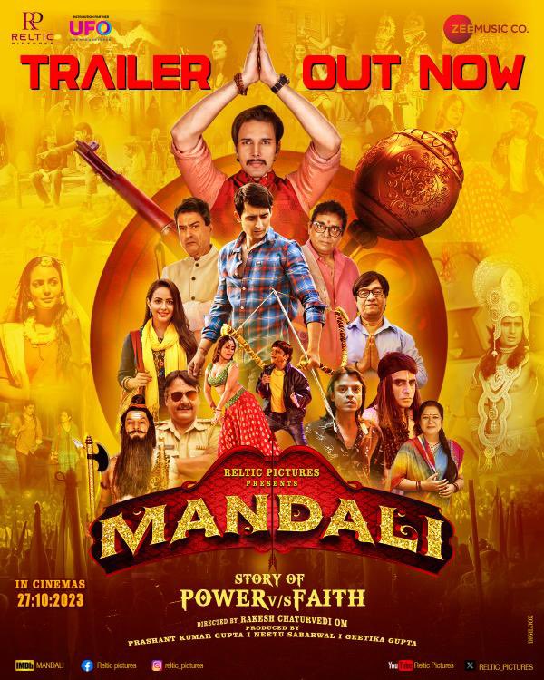 ‘MANDALI’ TRAILER OUT NOW… 27 OCT RELEASE… #Mandali showcases the battle for tradition, passion and honour… Stars #AbhishekDuhan, #AanchalMunjal, #RajnieshDuggall, #VineetKumar and #BrijendraKala… Directed by #RakeshChaturvediOm.

#MandaliTrailer 🔗: youtu.be/DlLCRmeedAg?si…