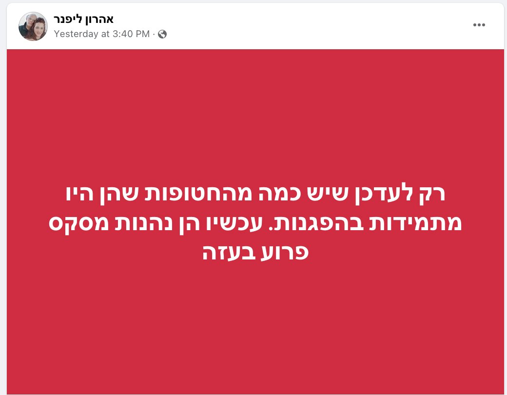 Yoglas74's tweet photo. תכירו - זה אהרון ליפנר.
מהיום הרשת תזכור מיהו אהרון ליפנר. כשמישהו יעשה גוגל הוא ייתקל בחתימת נשמתו השחורה של אהרון ליפנר וכך יוכל להבין מיהו אהרון ליפנר. מכירים אישית את אהרון ליפנר? תמסרו לו שעכשיו כולם יכירו את אהרון ליפנר. אהרון ליפנר יהיה מפורסם בקטע אחר. https://t.co/B3ERs7YZ1c
