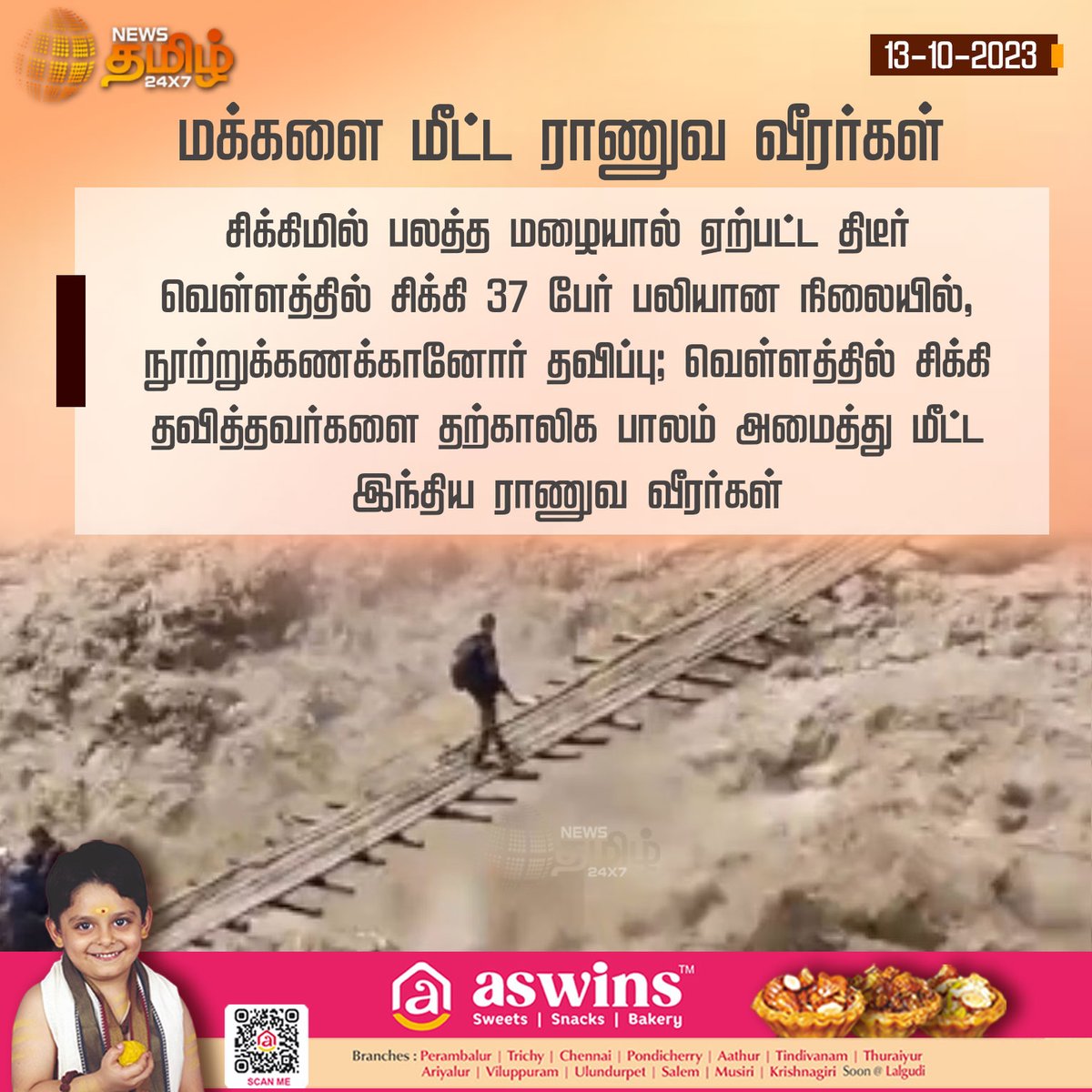NewsTamilTV24x7's tweet photo. #NewsUpdate | மக்களை மீட்ட ராணுவ வீரர்கள்
#NewsTamil24x7 | #SikkimFloods | #IndianArmy | #Temporarybridge https://t.co/UPzL7ogkXU