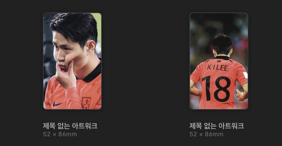 #rt #follow #좋아요 
🩵추첨을 통해 이강인 포카랑 스티커 드려요!🩵(10분)
🔆10월 25일에 마감할게요!
🩷rt, 팔로우, 좋아요 필수!
⚠️ 배송비는 개인 부담! (700원), 구매는 위치폼으로!

이강인 백승호 설영우 psg 울산현대 손흥민 전북현대