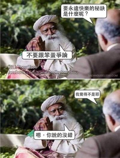 valusus's tweet photo. @x20165 @xilanceylan 你說得對 錫蘭就是林偉帆 https://t.co/7HOv60mEjH