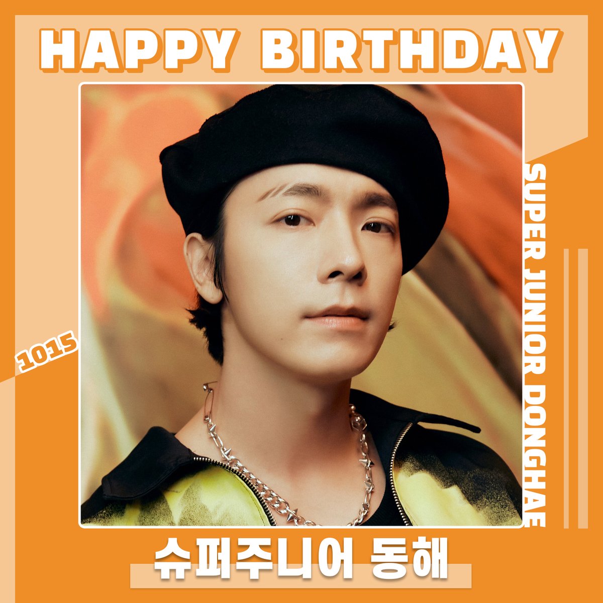 mystarplay's tweet photo. 🎉2023.10.15
🎂#동해 님의 생일을 축하합니다🎂
  
#HAPPY_BIRTHDAY_DONGHAE
#HAPPY_DONGHAE_DAY
  
@SJofficial #슈퍼주니어 #SUPERJUNIOR #DONGHAE #이동해 #LeeDongHae #엘프 #ELF #스타플레이 #STARPLAY https://t.co/pqMTCX5R8o
