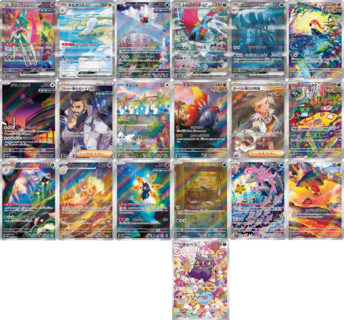 ポケカ予約速報@ポケモンカード情報 on X: 