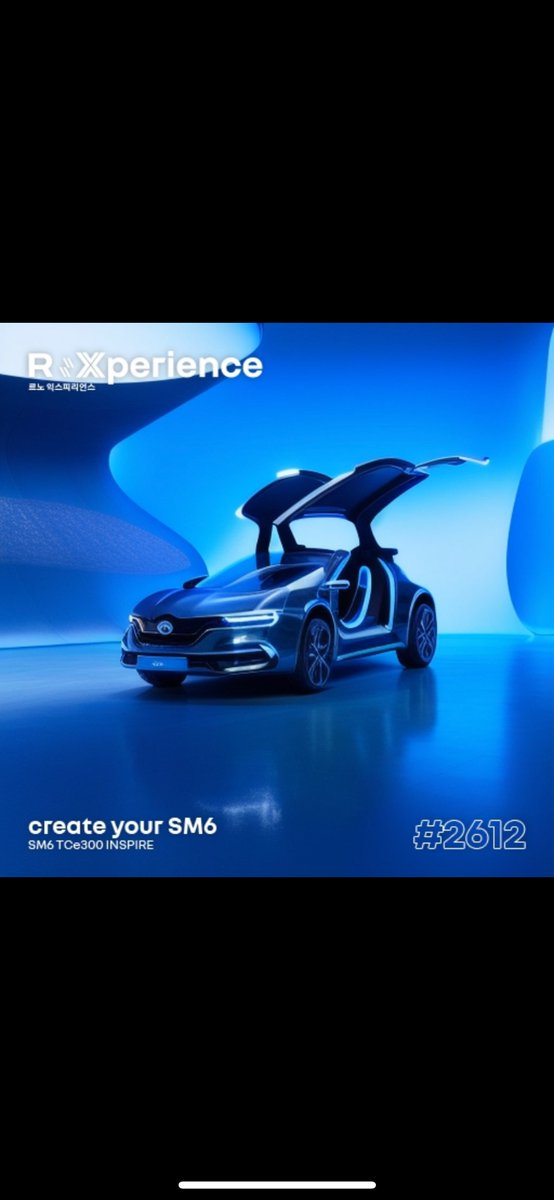 르노코리아자동차 공유 이벤트😚

르노코리아자동차
항상 응원합니다 . 🥳🪄🪄

#자동차 #nftart #NFTProject #메타버스 #RenaultKorea, #RXperience, #createyourSM6, #XPERIENCEMOR3