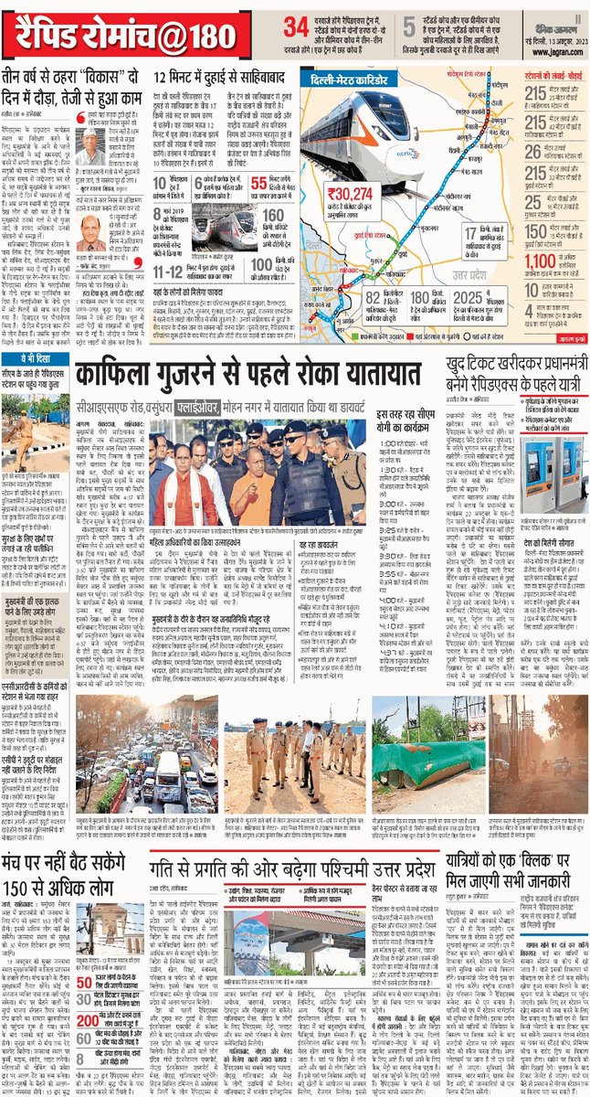 prabhat panday tweet media