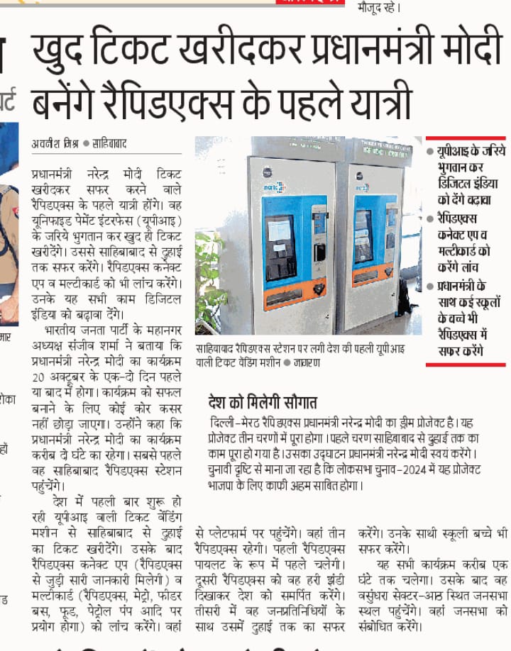 prabhat panday tweet media