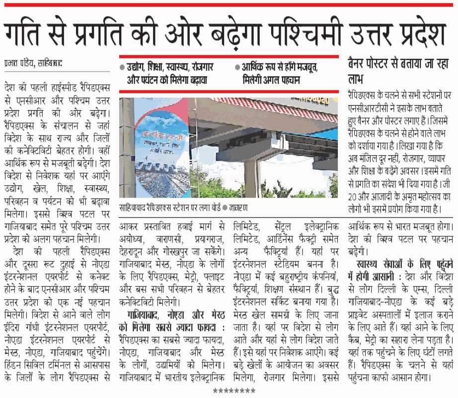 prabhat panday tweet media