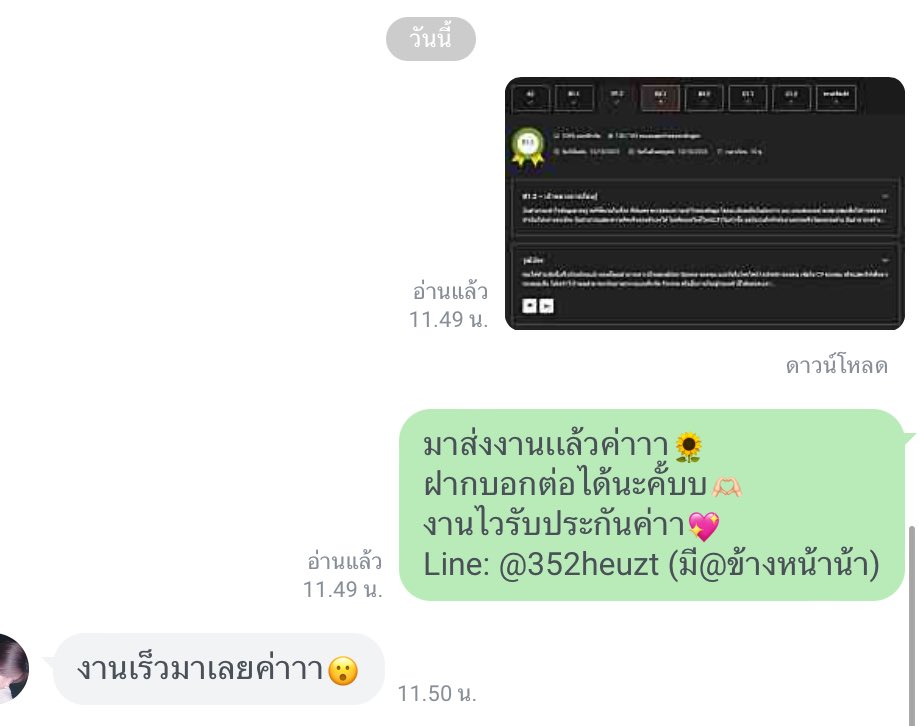 lnlnlnspex's tweet photo. รีวิวทำ #speexx 💖 ✨
ทำแบบฝึกหัด+สอบเลื่อนขั้น
รองานภายใน 1 วันเท่านั้นนงับ
*ตอนนี้คิวว่างงงน้า*
สนใจจิ้มมเลยย🫶🏻
https://t.co/GSSqbFJYpC
#มอกรุงเทพ #ศิลปากรนครปฐม #ศิลปากร #ศิลปากรเพชรบุรี #bu66 #bu65 #มออุบล #rmutsb #Speexx https://t.co/MvRqFJbNlQ
