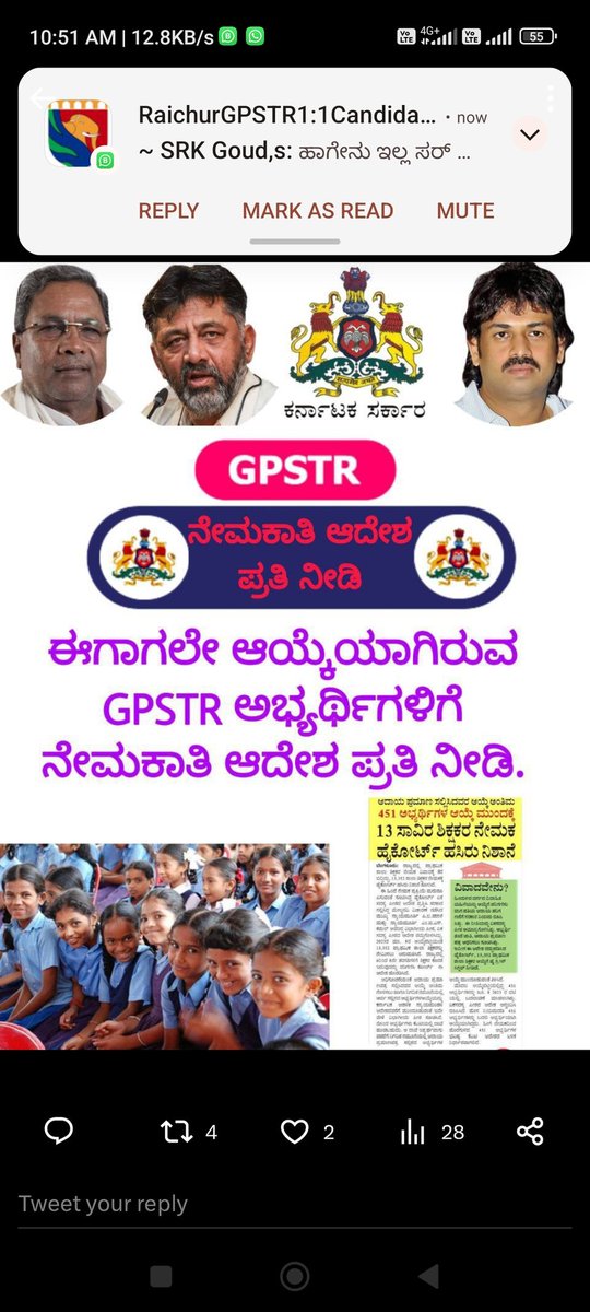 venki_basappa's tweet photo. @Madhu_Bangarapp @siddaramaiah
@DKShivakumar #gpstr https://t.co/Wdrmp5Hi0w