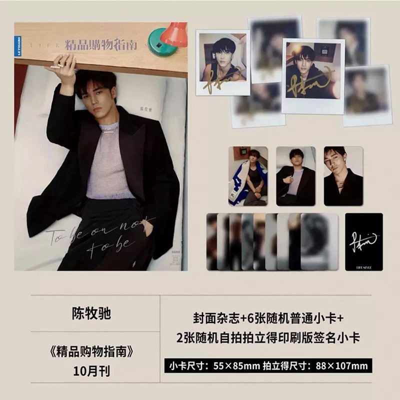ALYngpasabuy's tweet photo. Lifestyle China Magazine 2023.10 - Luke Chen PH GO

💰 ₱750+LSF
📅 DOO: Until OOS
💸 DOP: PAYO
‼️No Form = No Payment
🚢 Normal
🔗 https://t.co/BANWNLXzHz

wts lfb phgo #星落凝成糖 #TheStarryLove #LukeChen #ChenMuchi #陈牧驰 #封神 #CreationoftheGod https://t.co/u6MtH4a7QV
