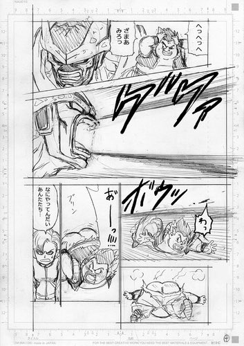 Dragon Ball Super Chapter 98 Leaks From @DBShype : r/Dragonballsuper